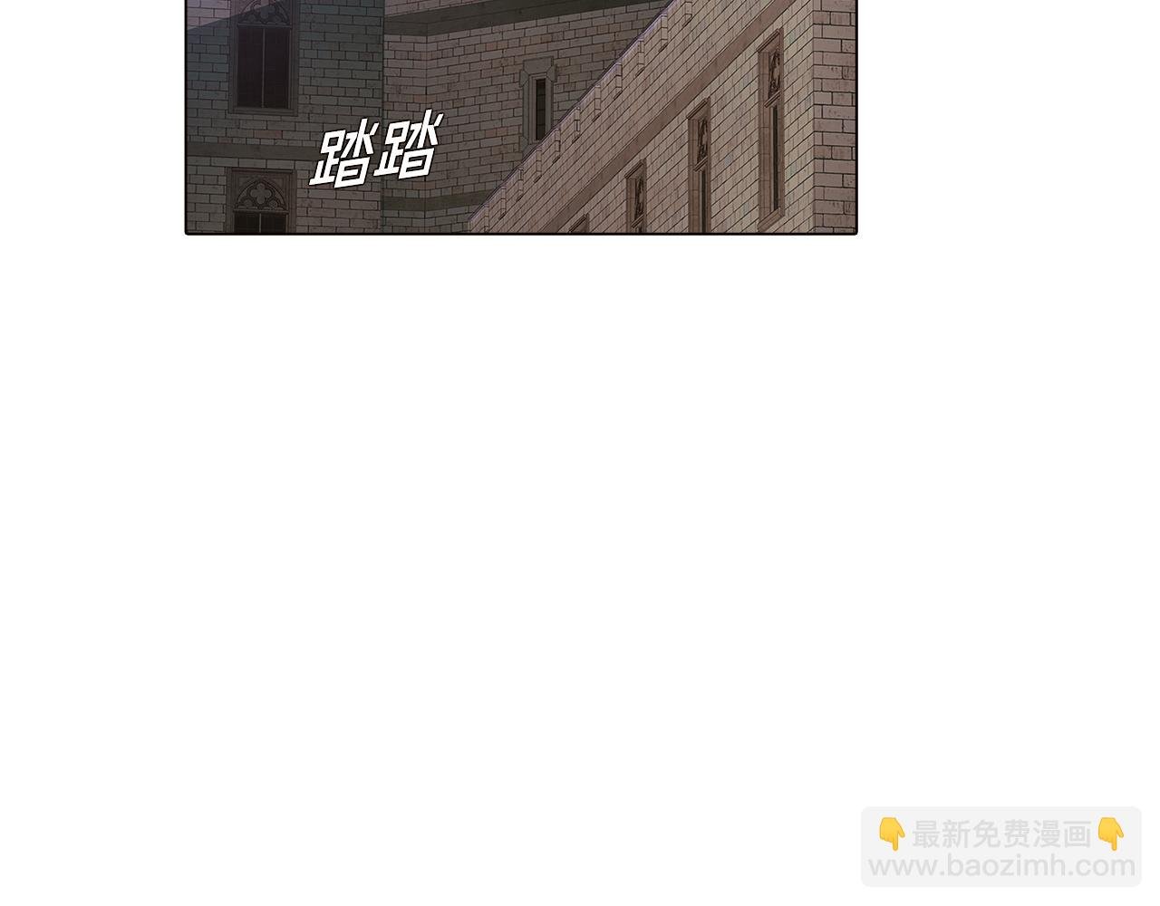 第33话 背叛