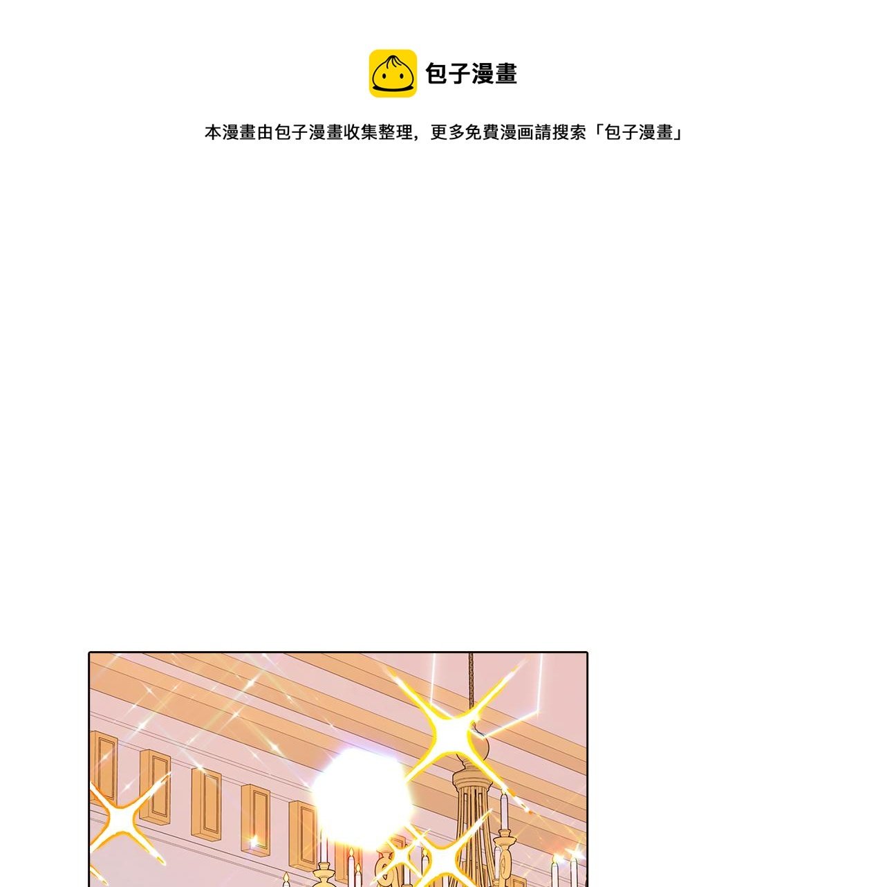 第34话 解除婚约