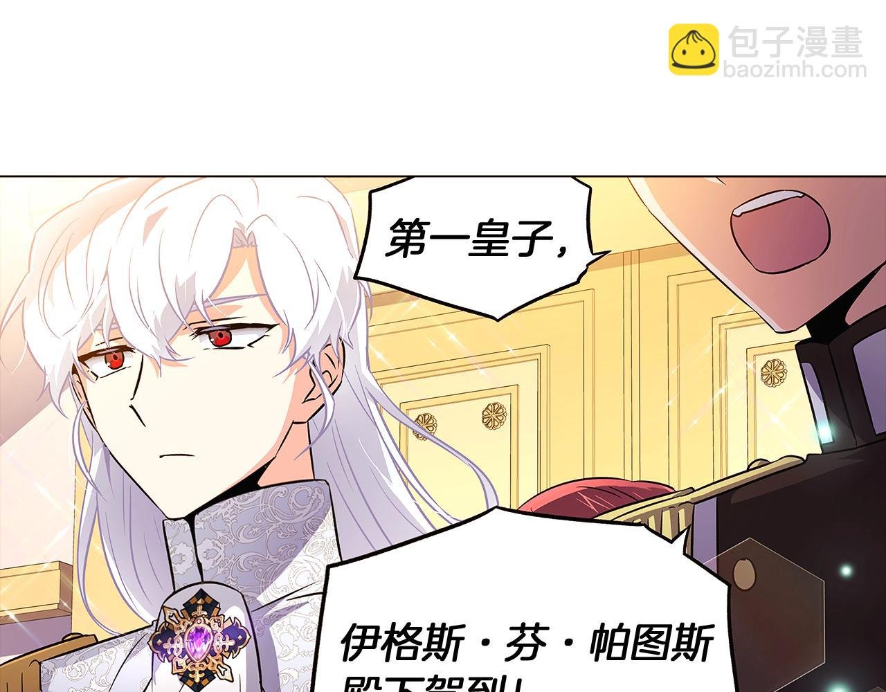 第34话 解除婚约