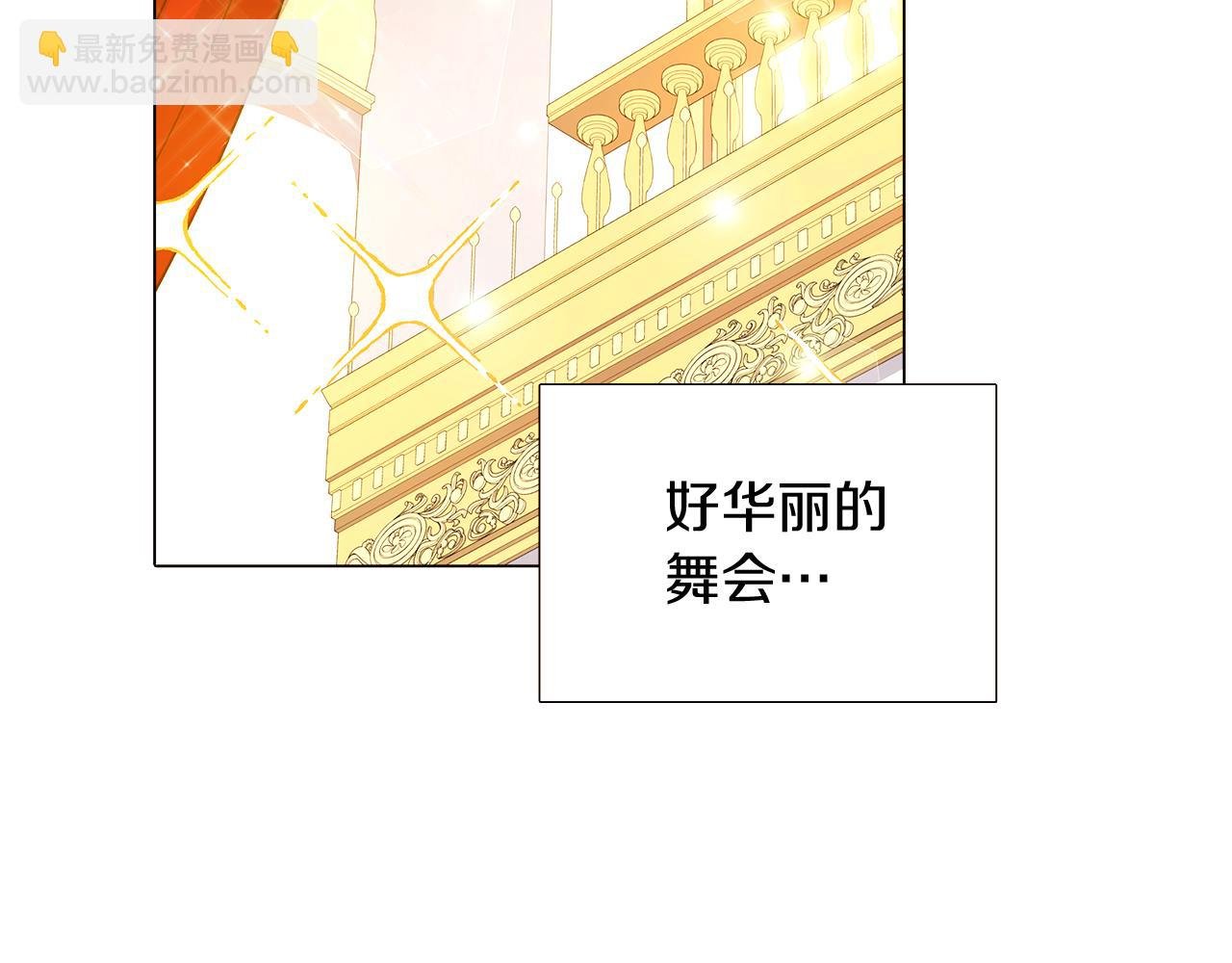 第34话 解除婚约