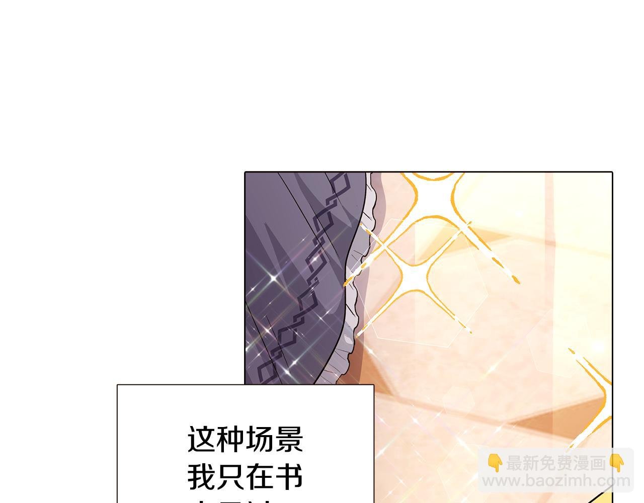 第34话 解除婚约