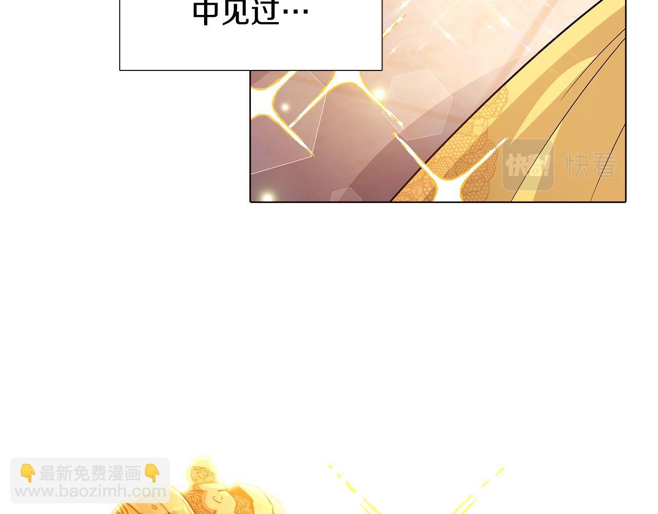 第34话 解除婚约