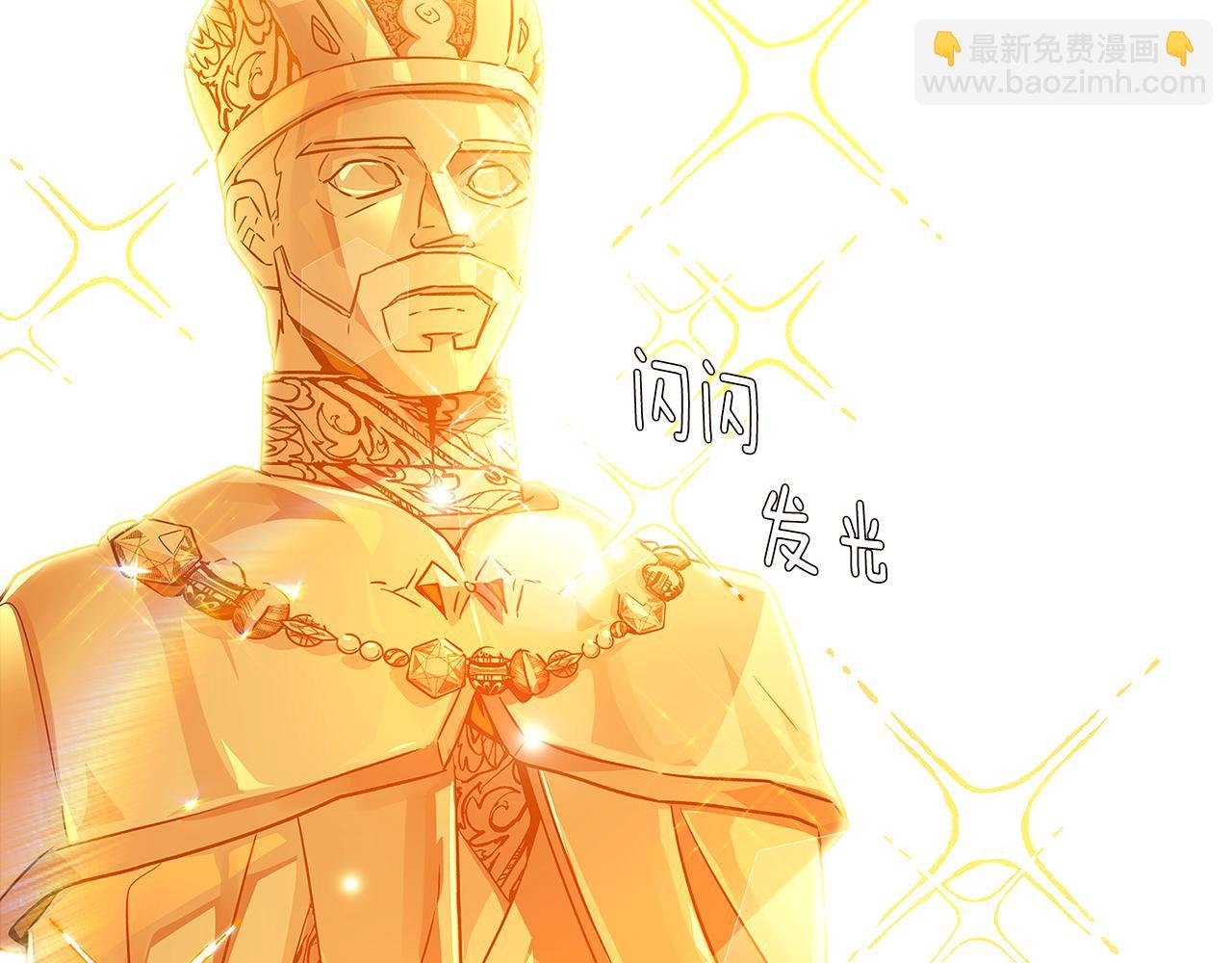 第34话 解除婚约