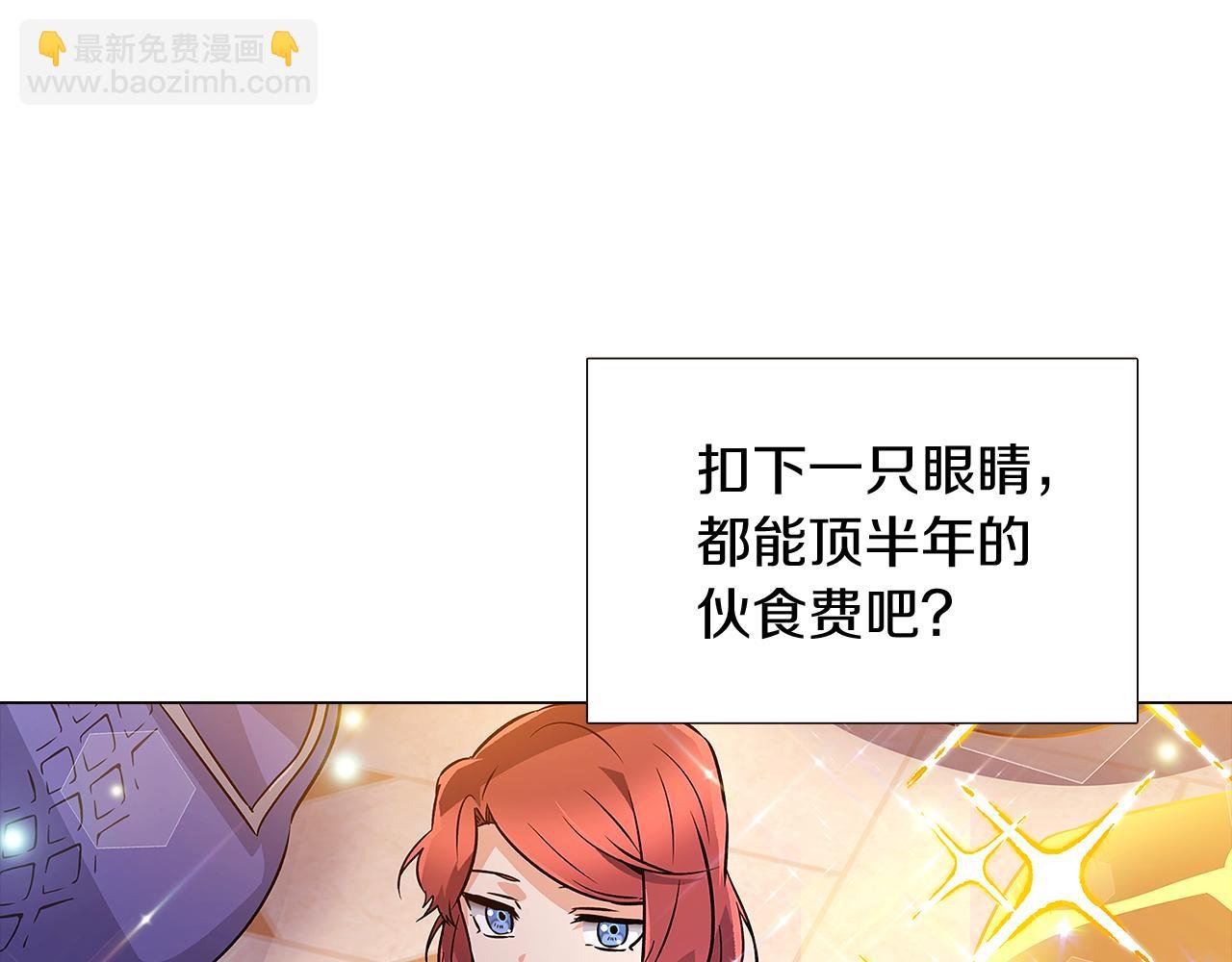 第34话 解除婚约