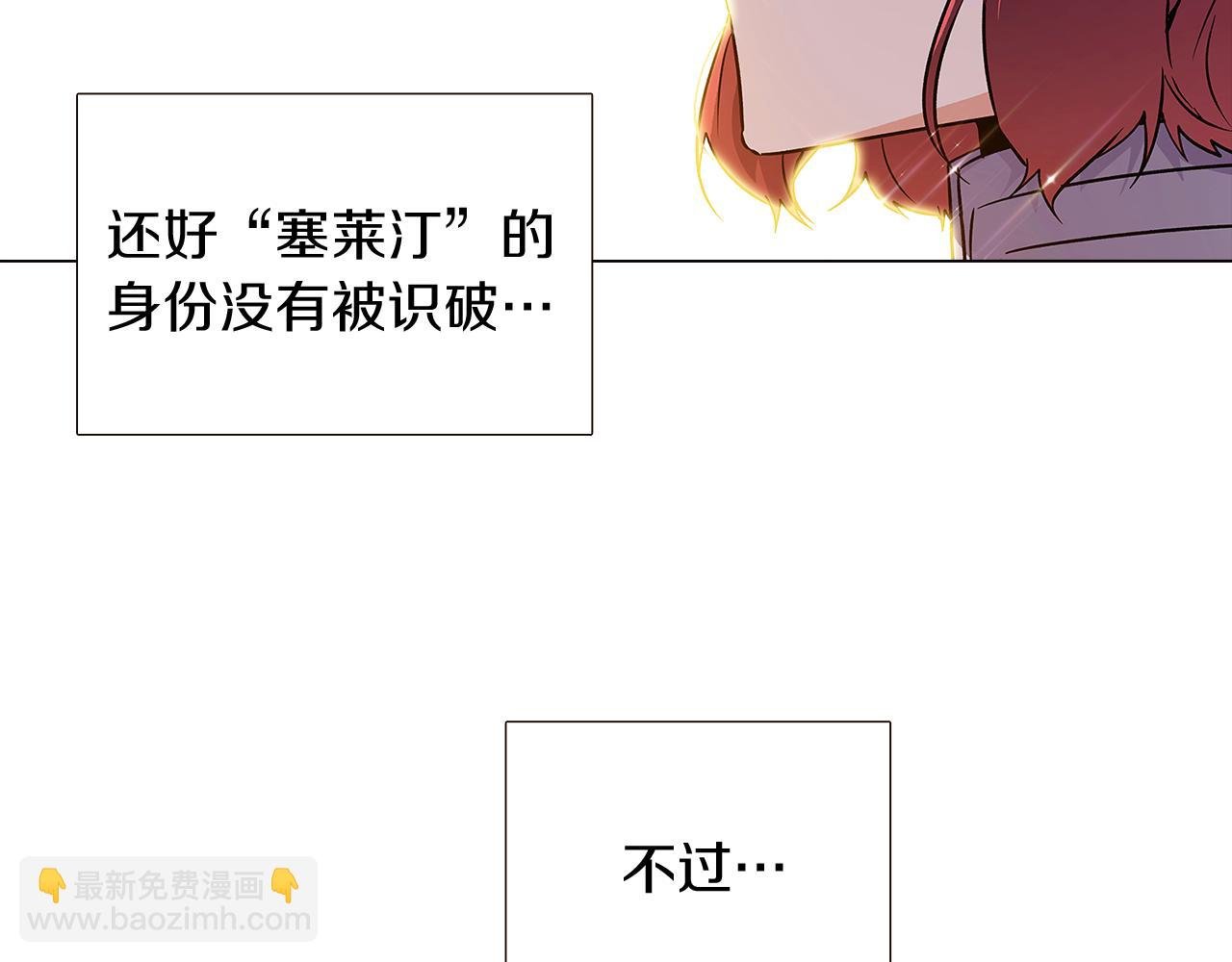 第34话 解除婚约