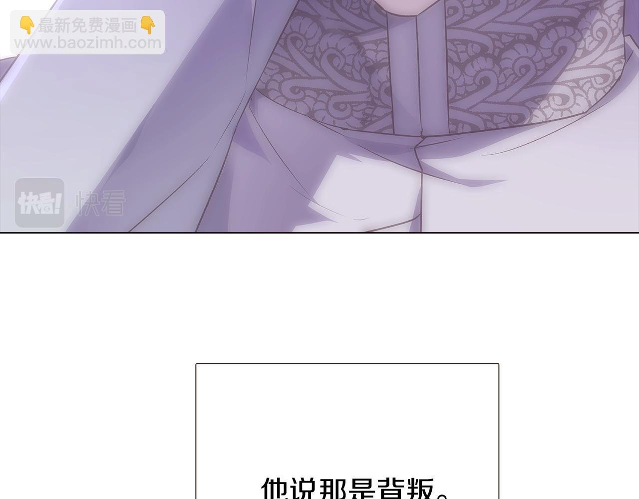 第34话 解除婚约