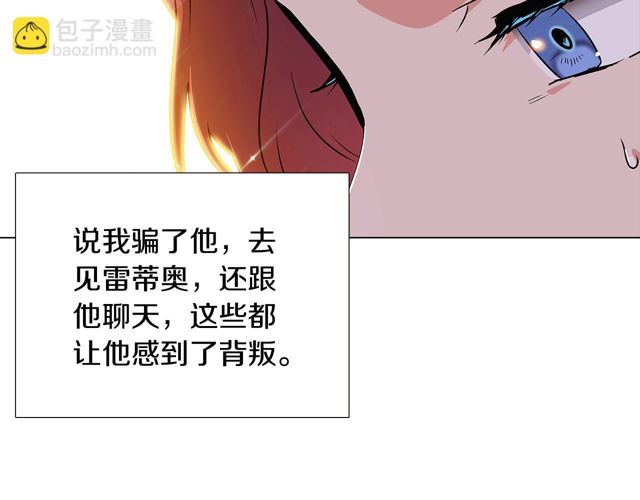 第34话 解除婚约