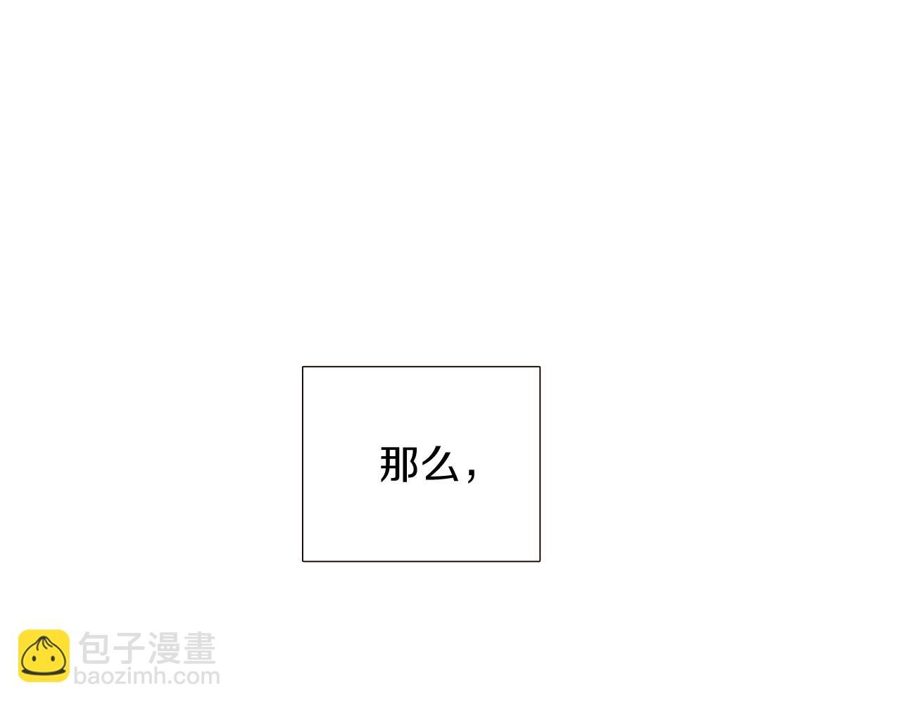 第34话 解除婚约