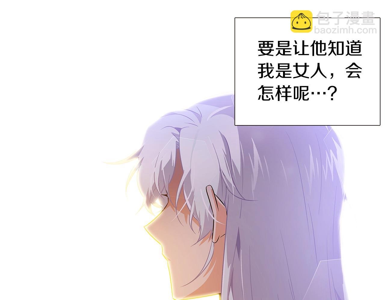 第34话 解除婚约