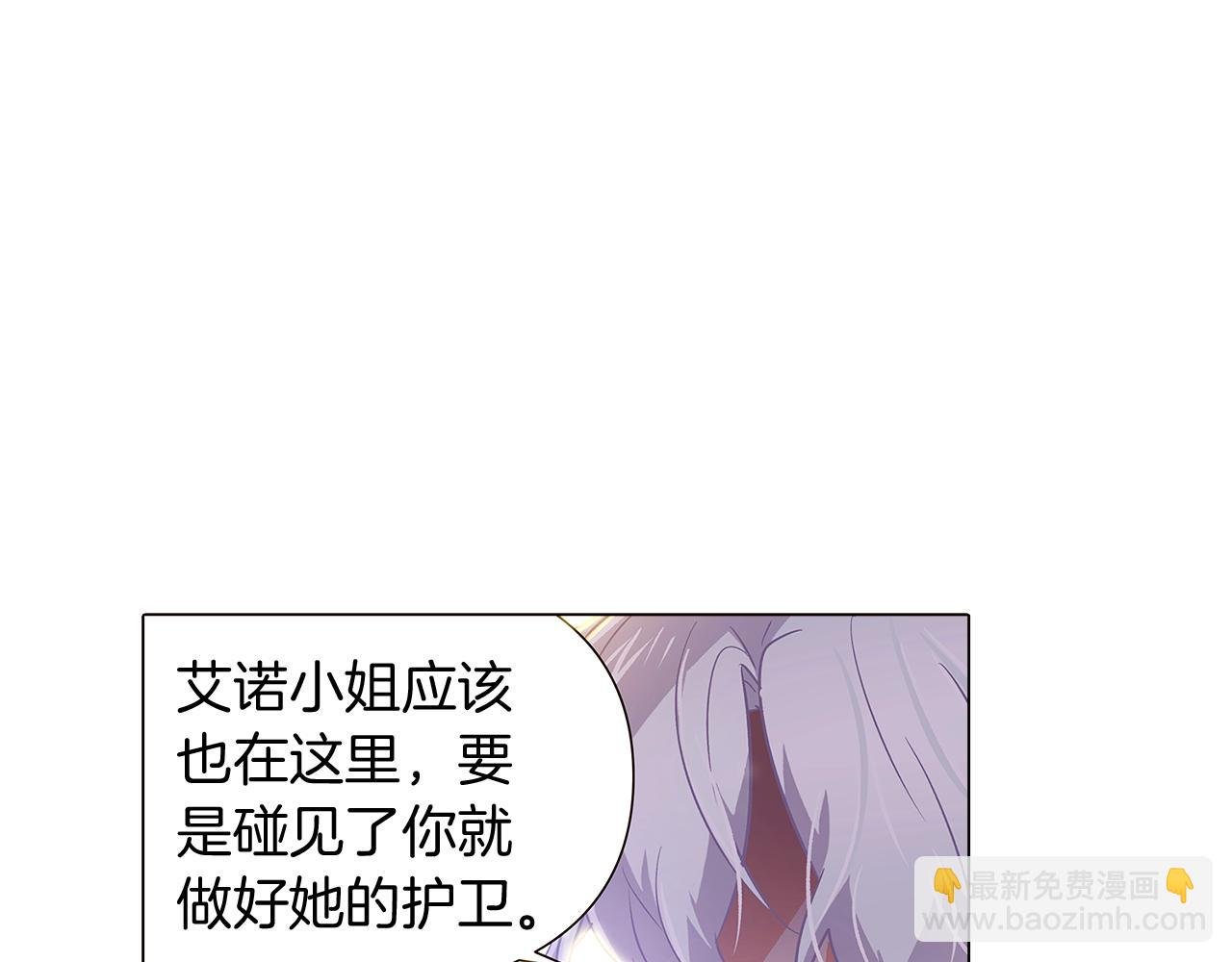 第34话 解除婚约