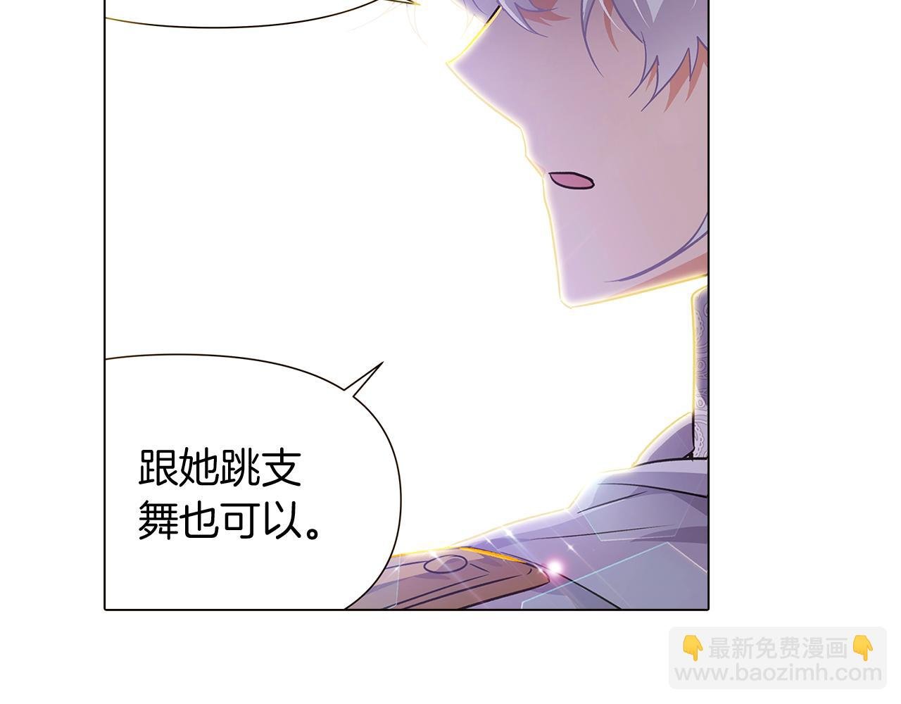 第34话 解除婚约