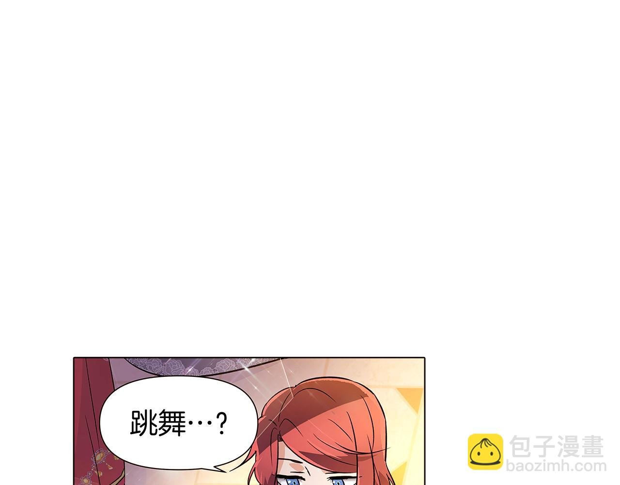 第34话 解除婚约