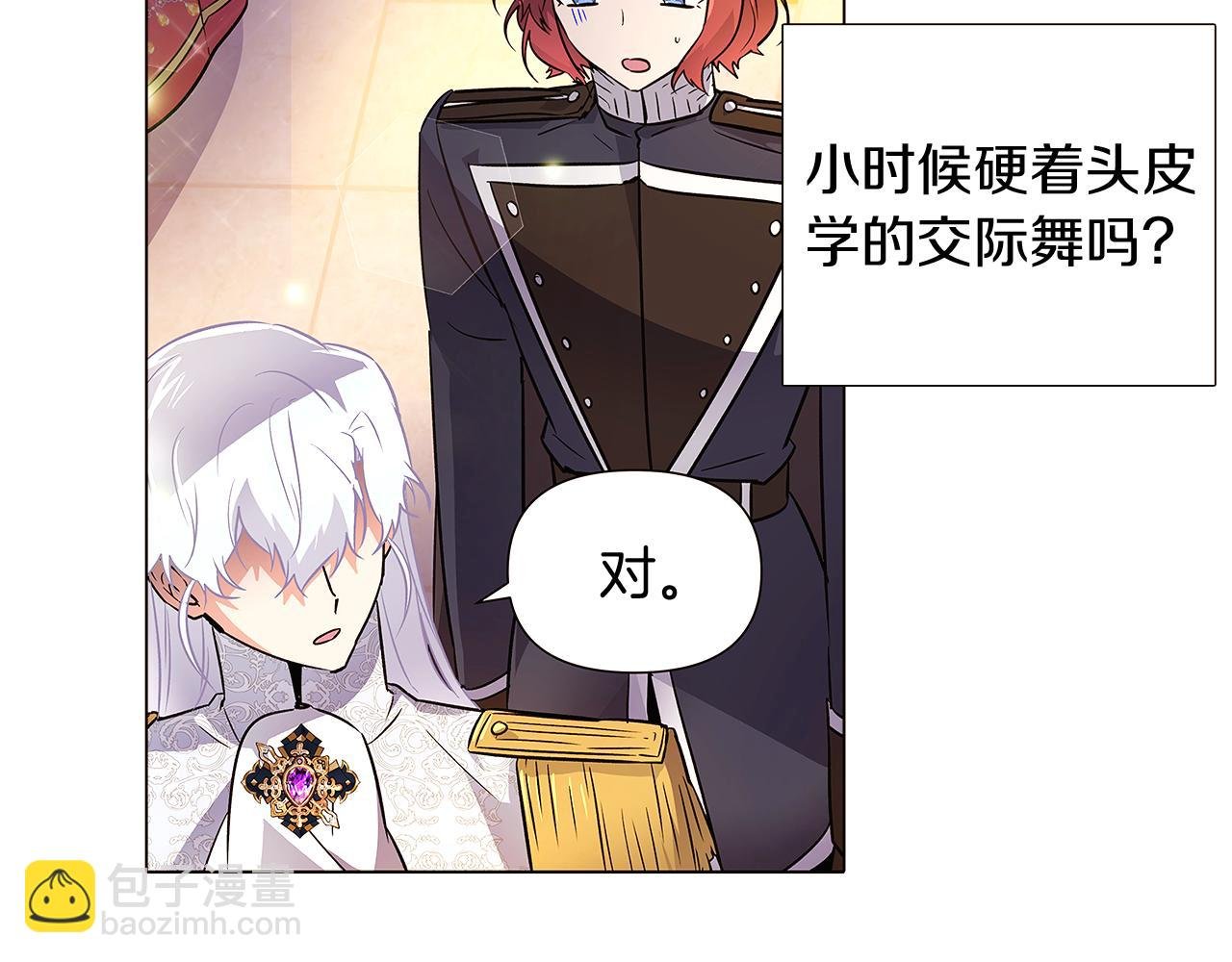 第34话 解除婚约