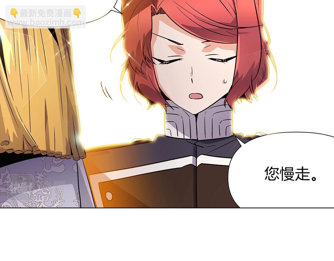 第34话 解除婚约