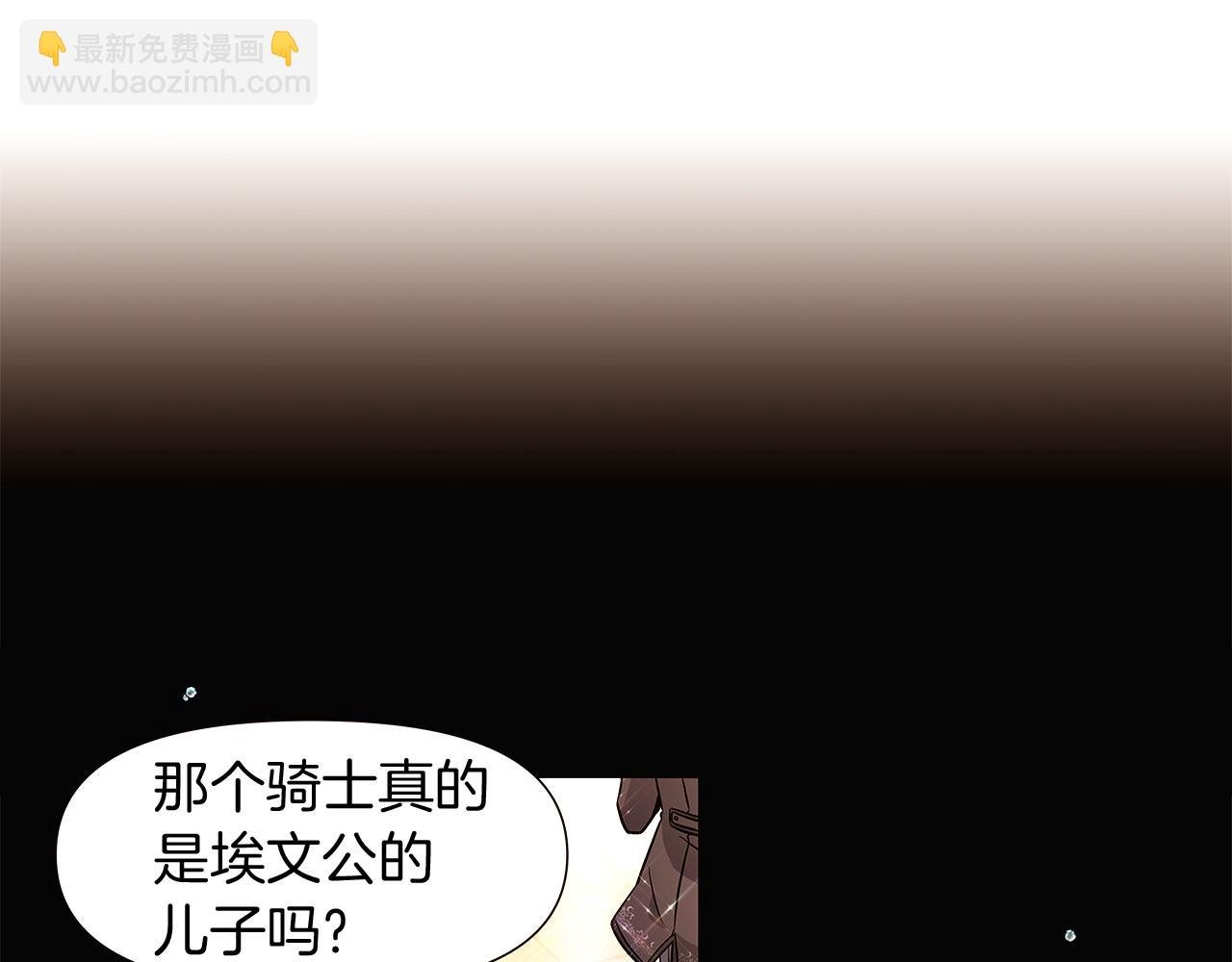 第35话 失控暴走