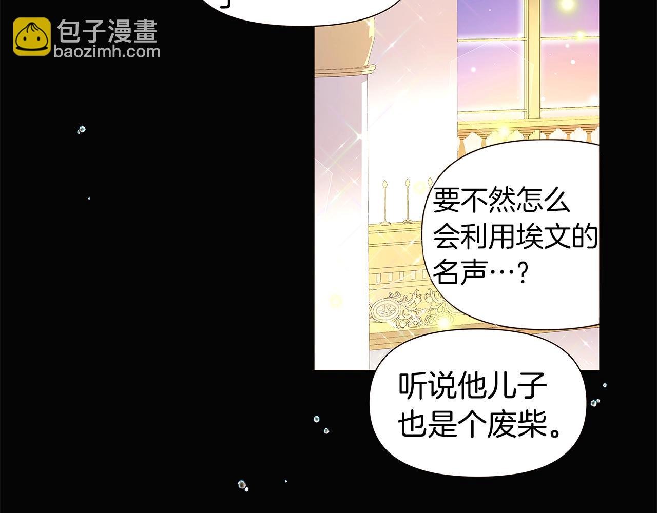 第35话 失控暴走