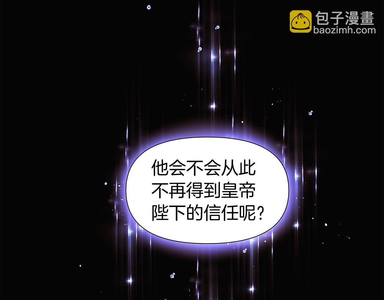 第35话 失控暴走