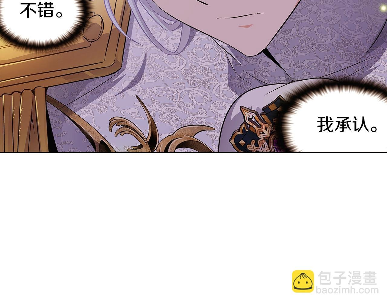 第35话 失控暴走