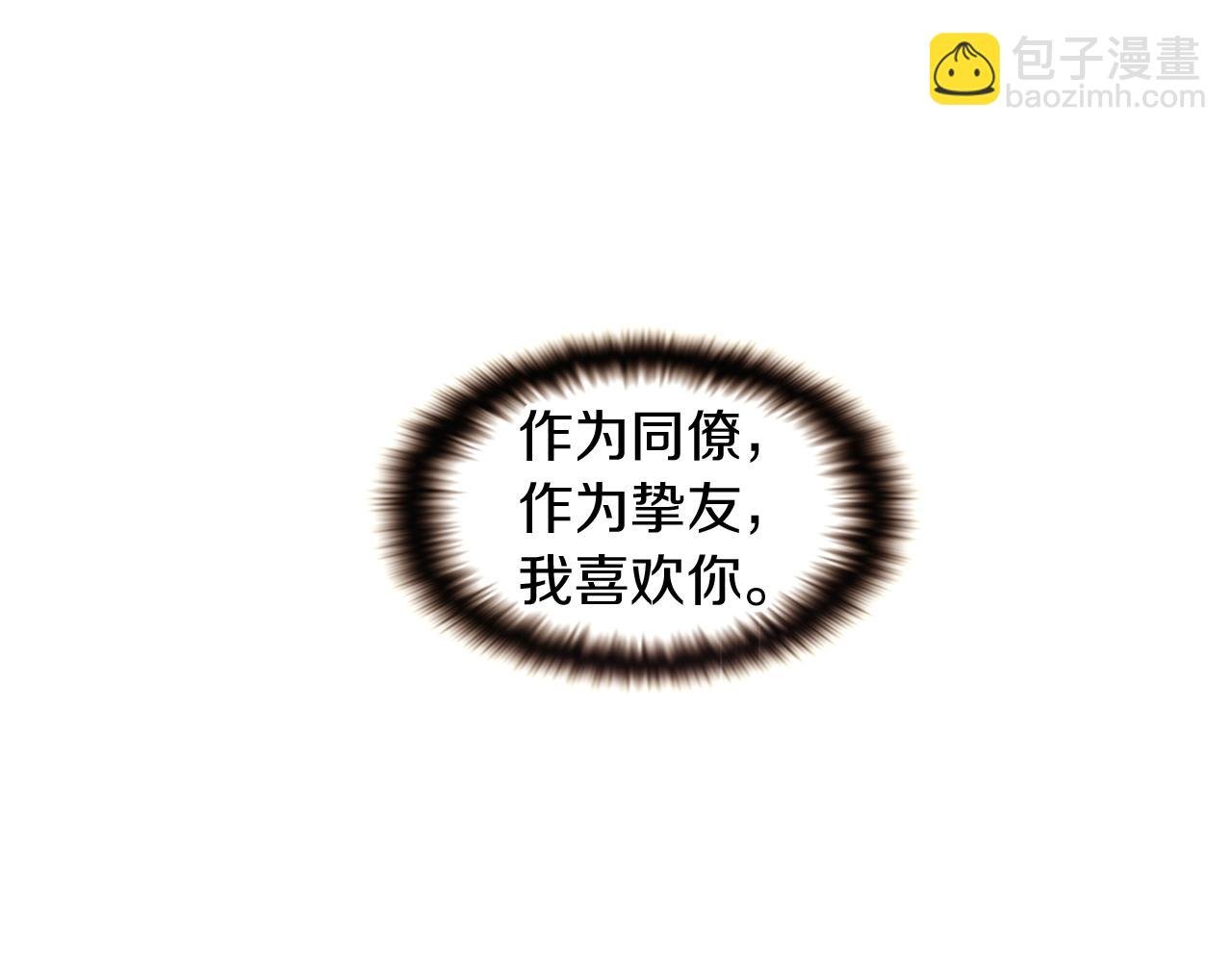 第35话 失控暴走