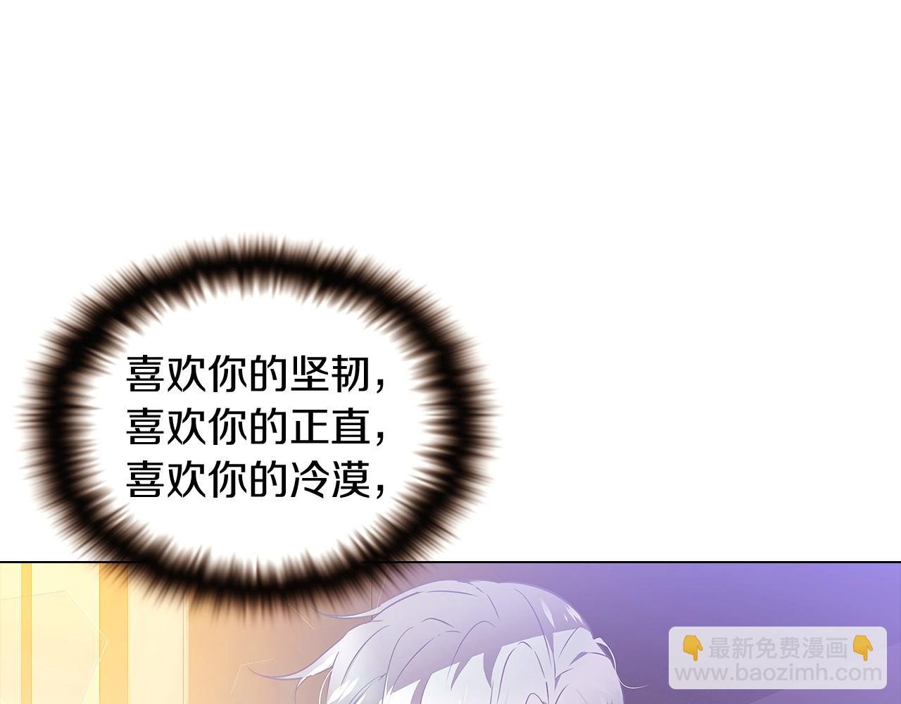 第35话 失控暴走