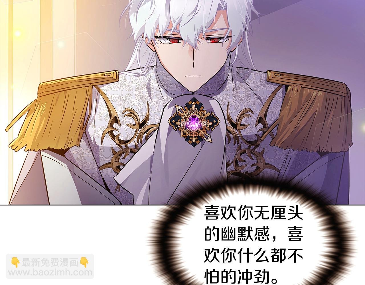 第35话 失控暴走