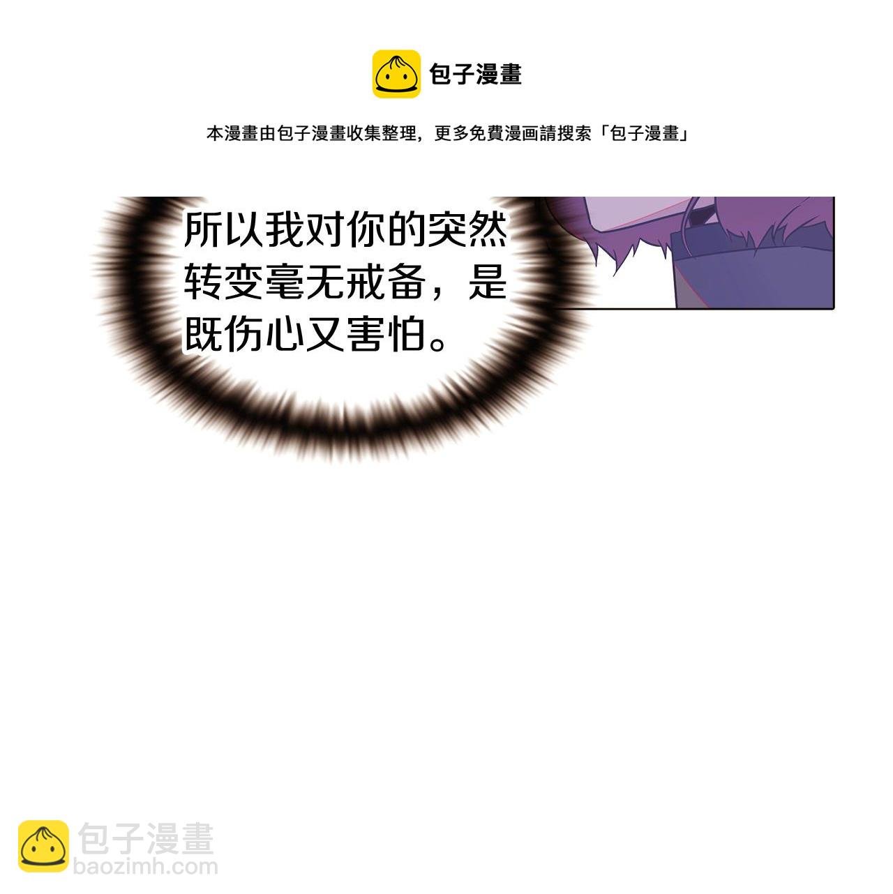 第35话 失控暴走
