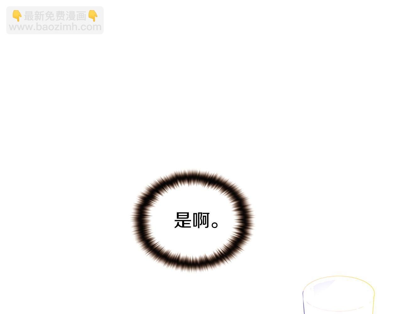 第35话 失控暴走