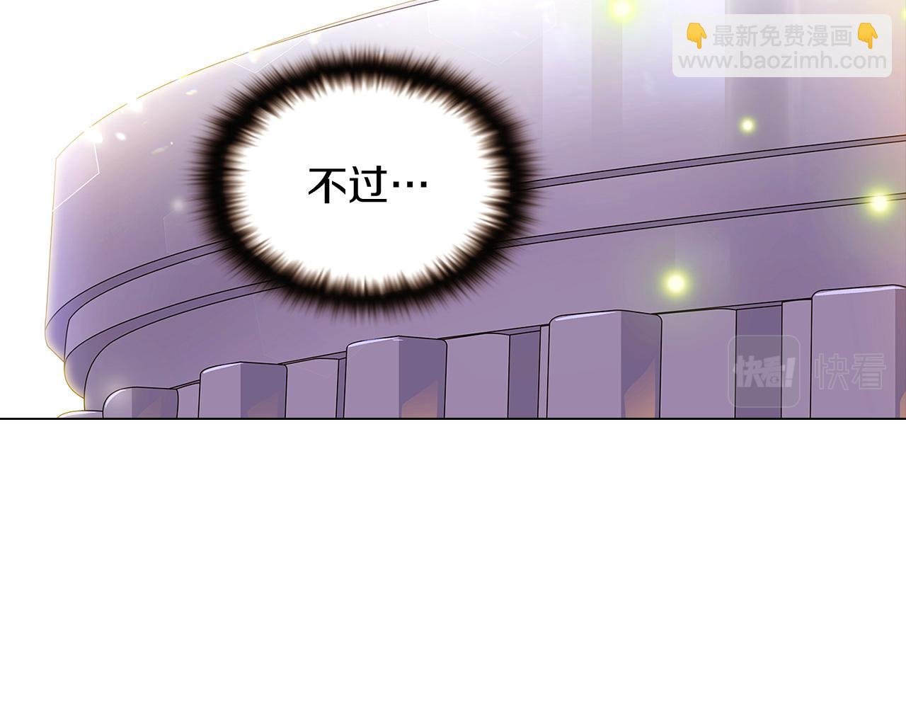 第35话 失控暴走