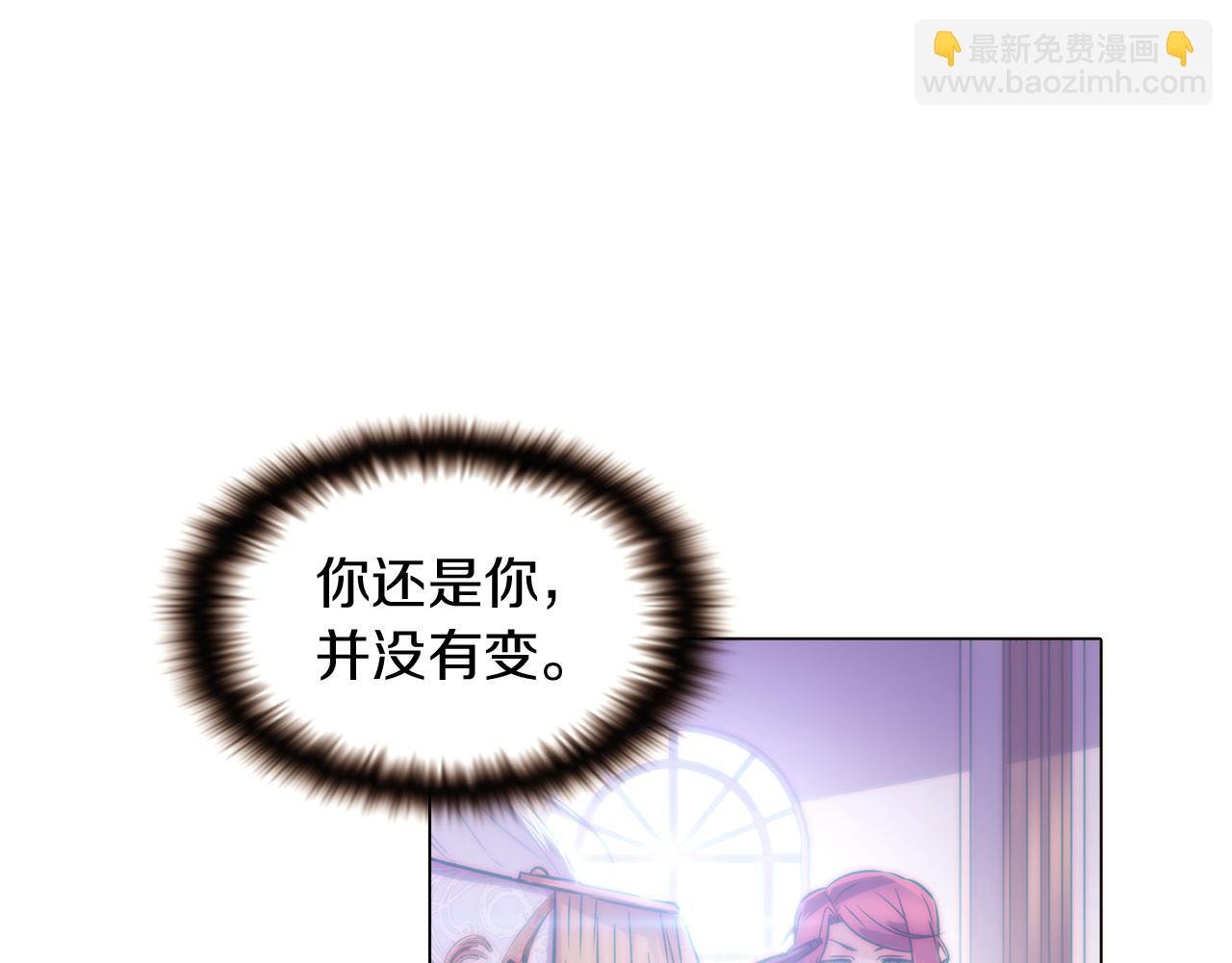 第35话 失控暴走