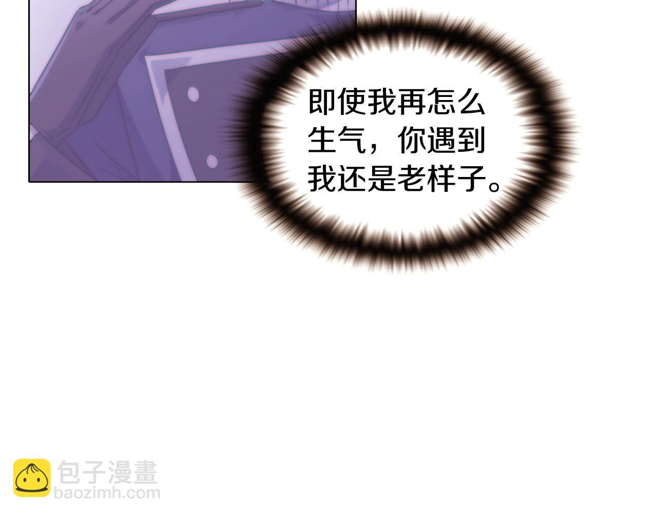第35话 失控暴走