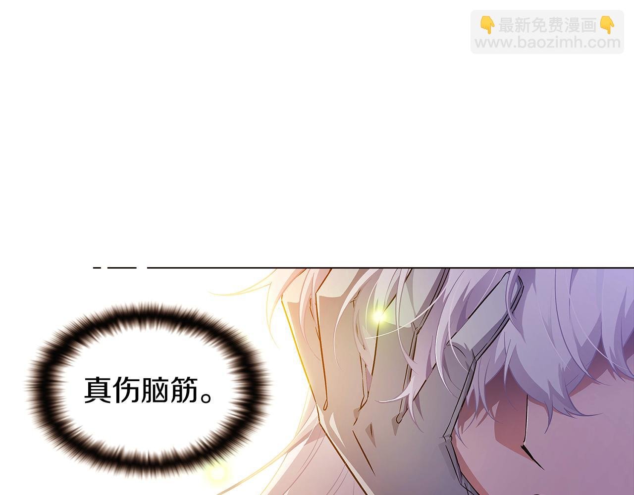 第35话 失控暴走