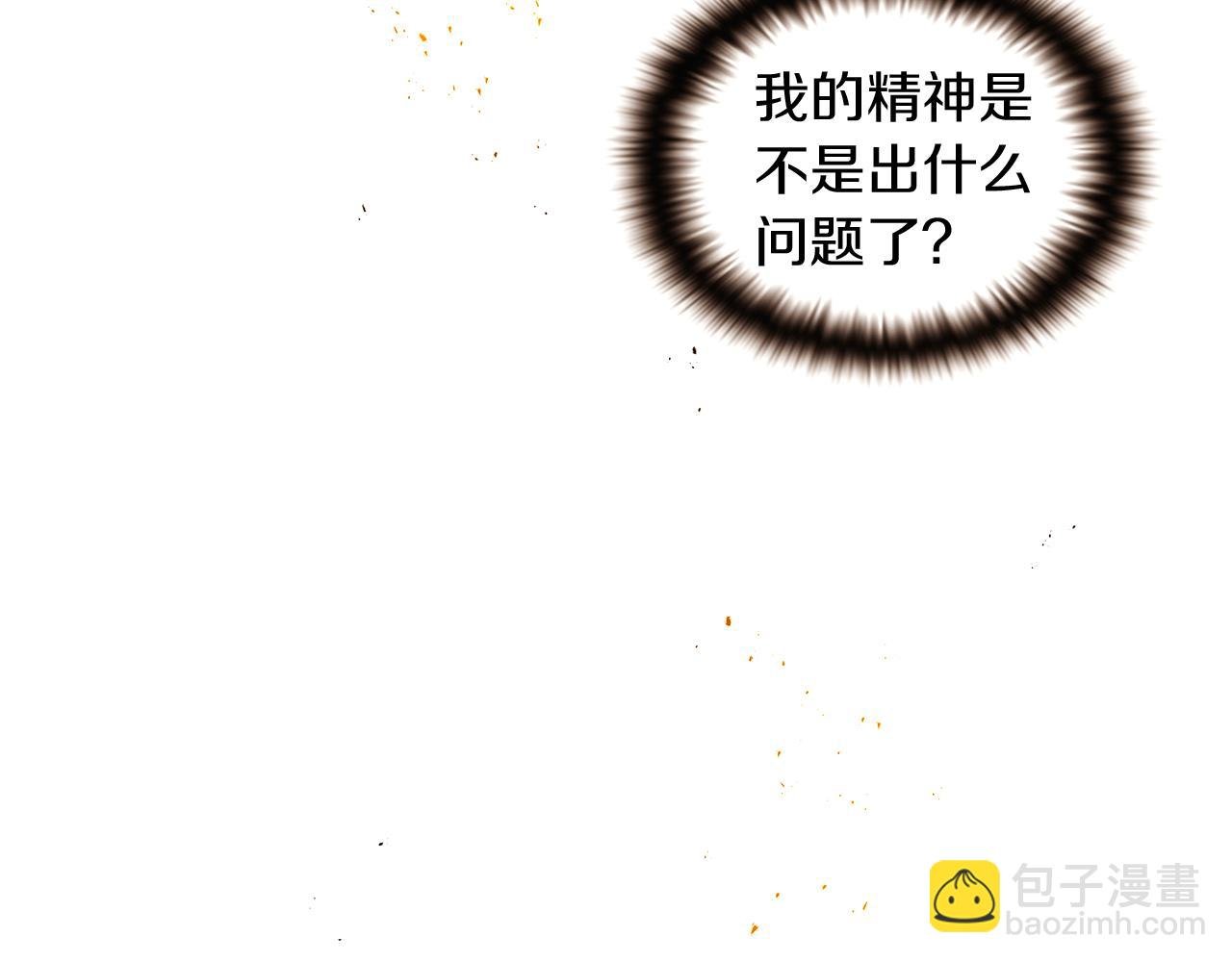 第35话 失控暴走
