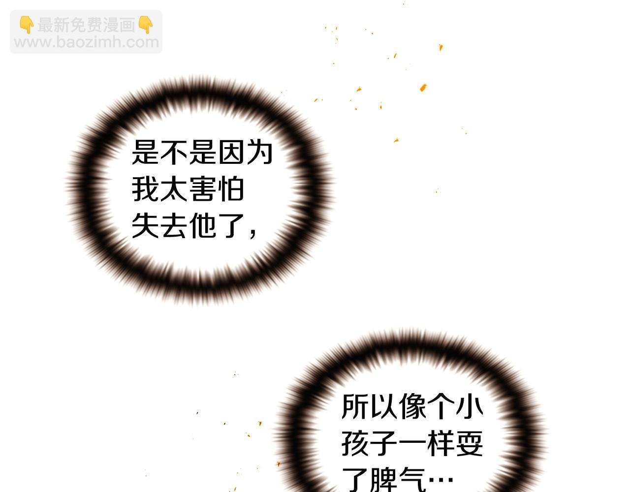 第35话 失控暴走