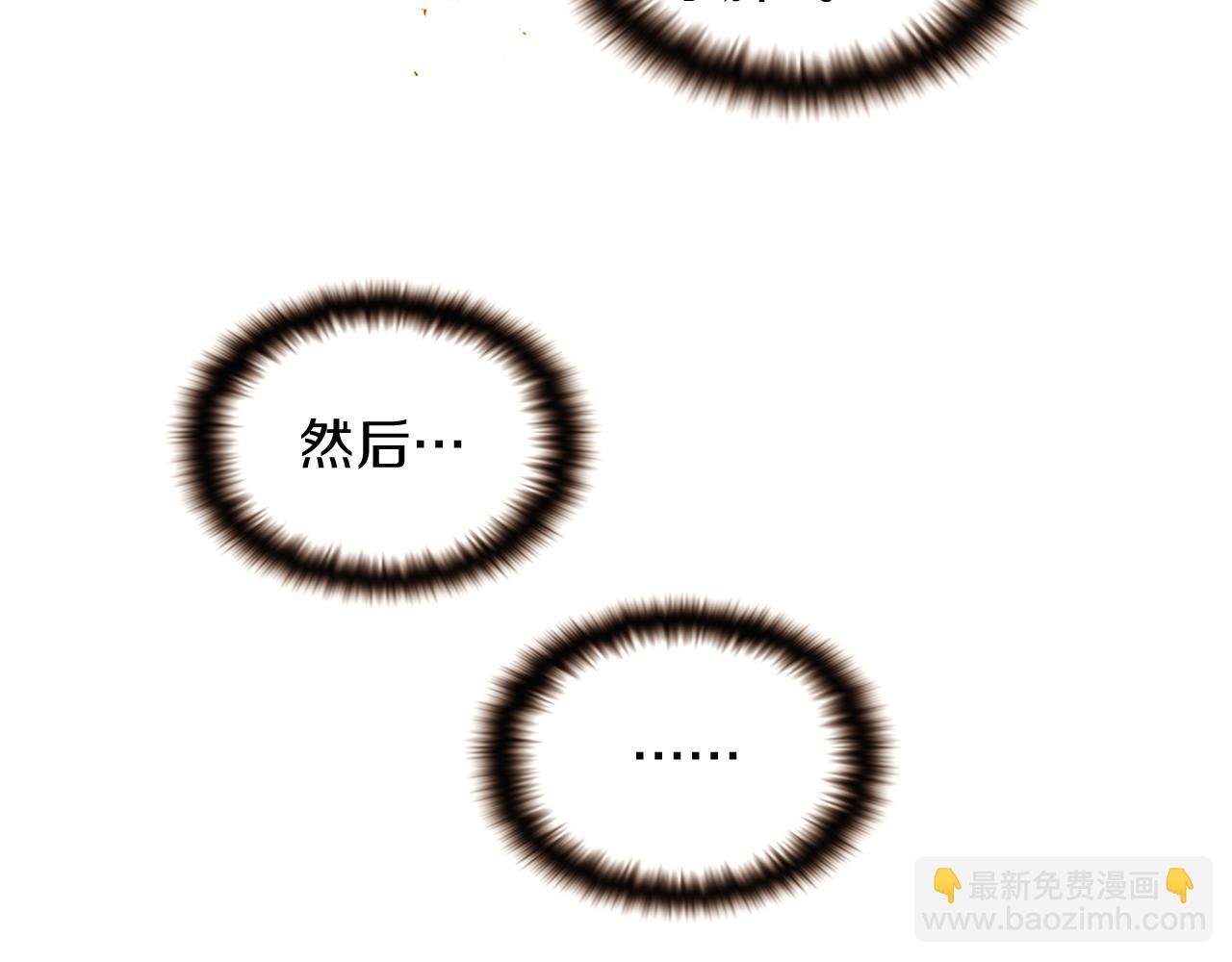 第35话 失控暴走