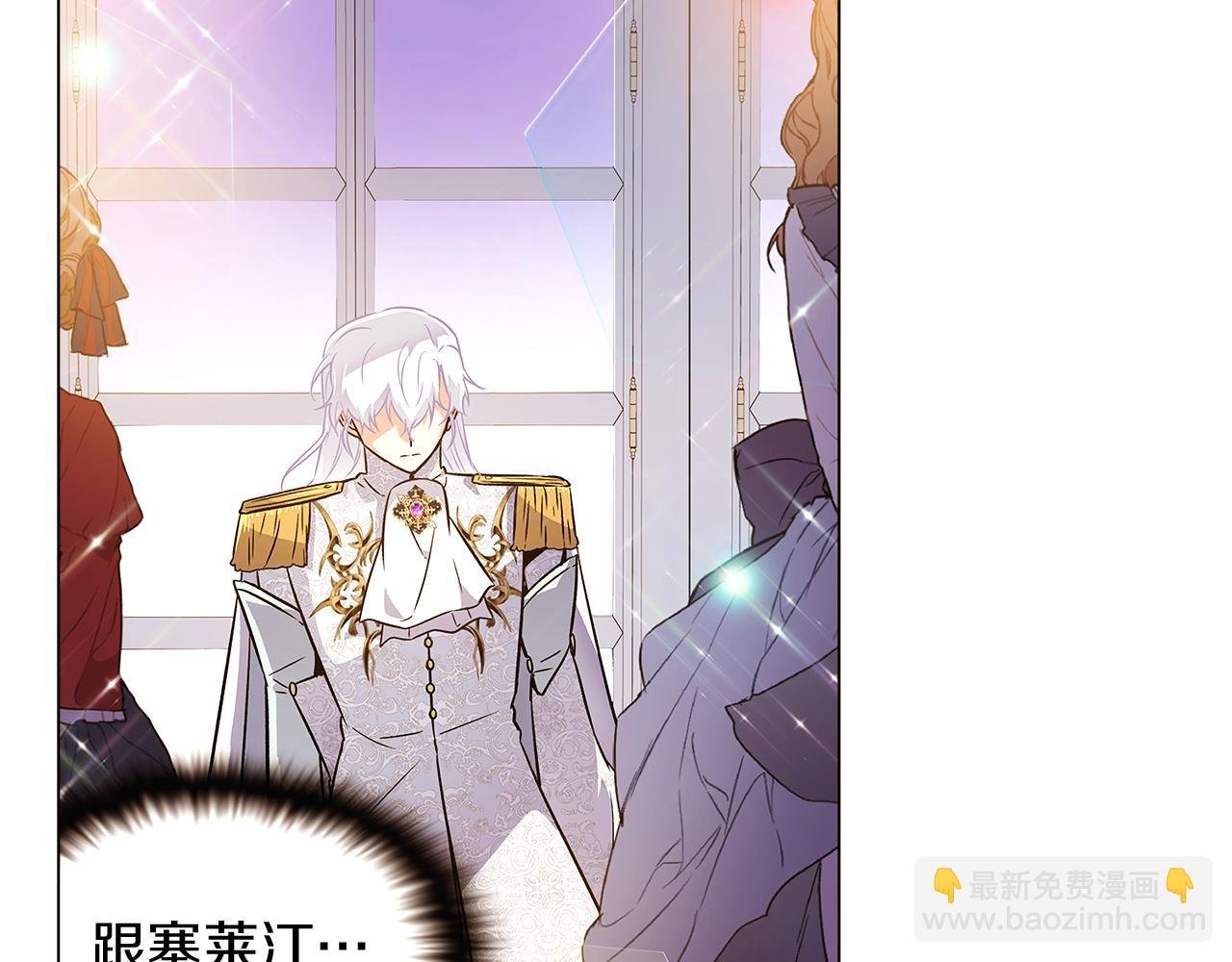 第35话 失控暴走