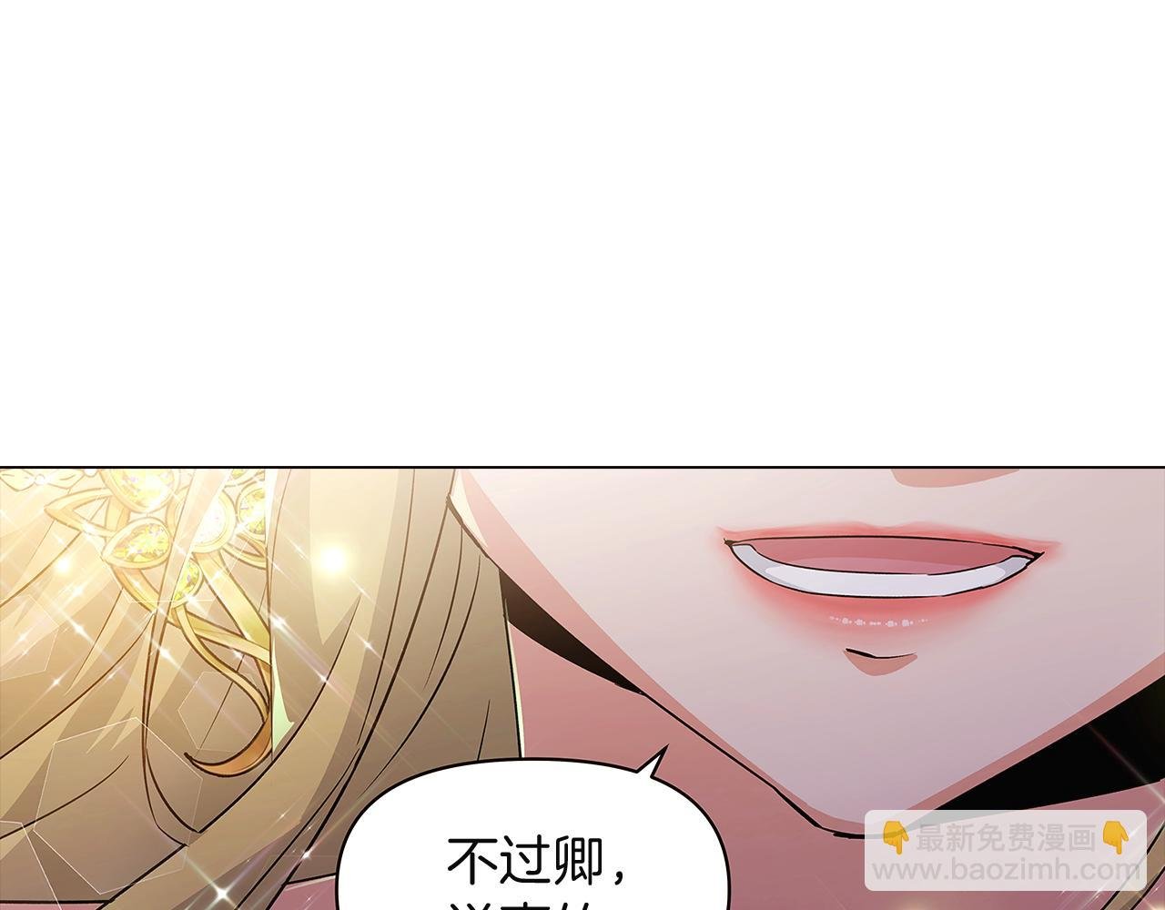 第36话 掌握主动权