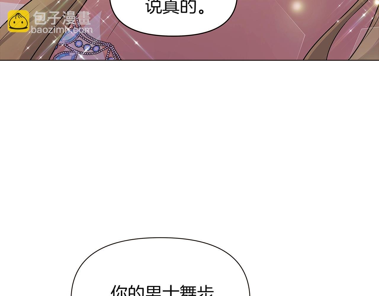 第36话 掌握主动权