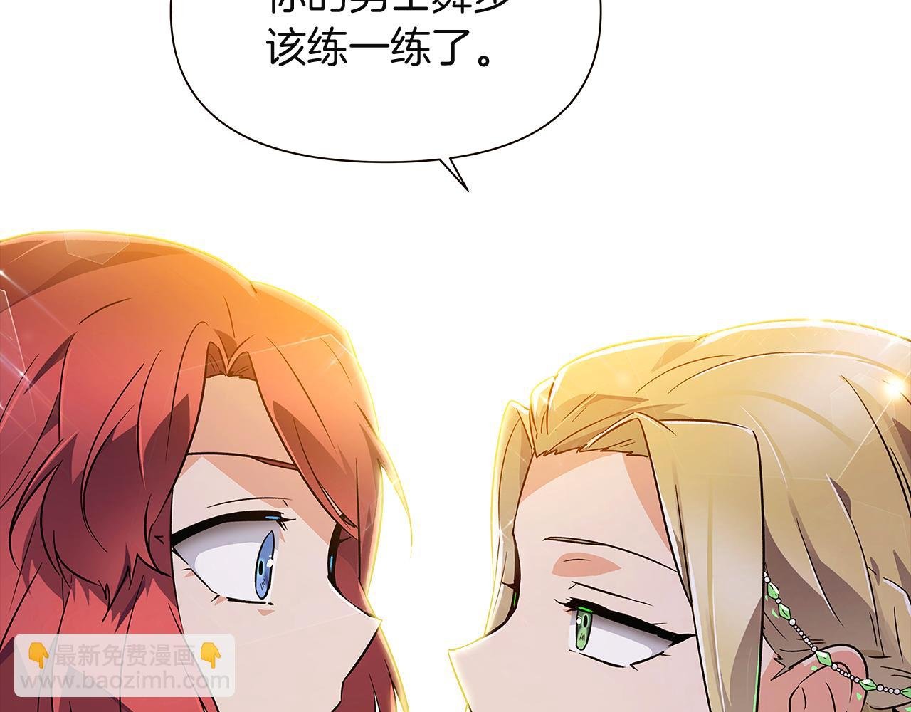 第36话 掌握主动权