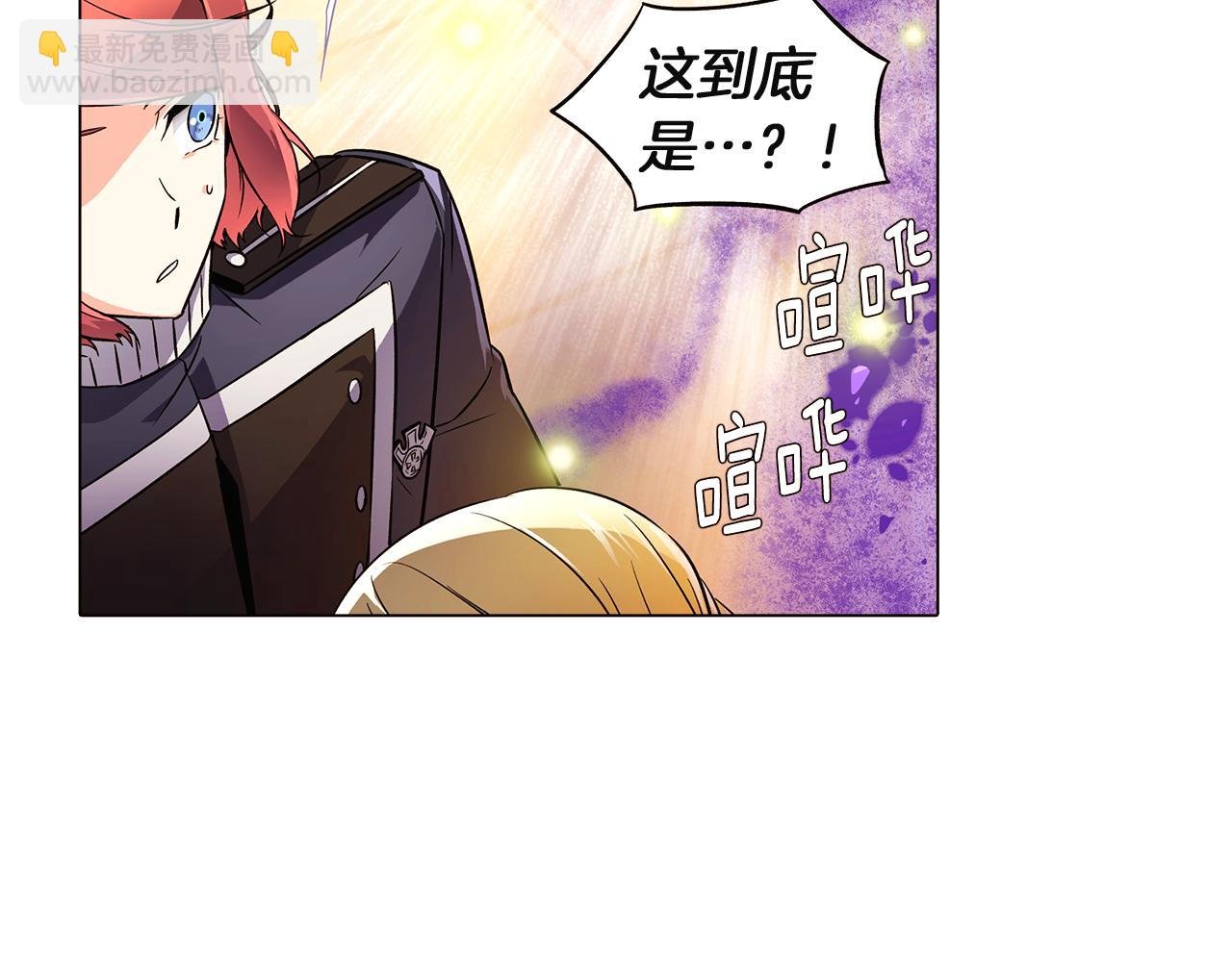 第36话 掌握主动权