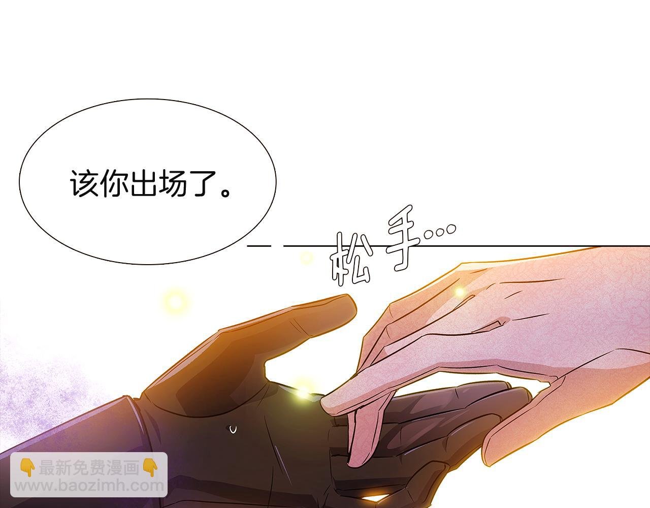 第36话 掌握主动权