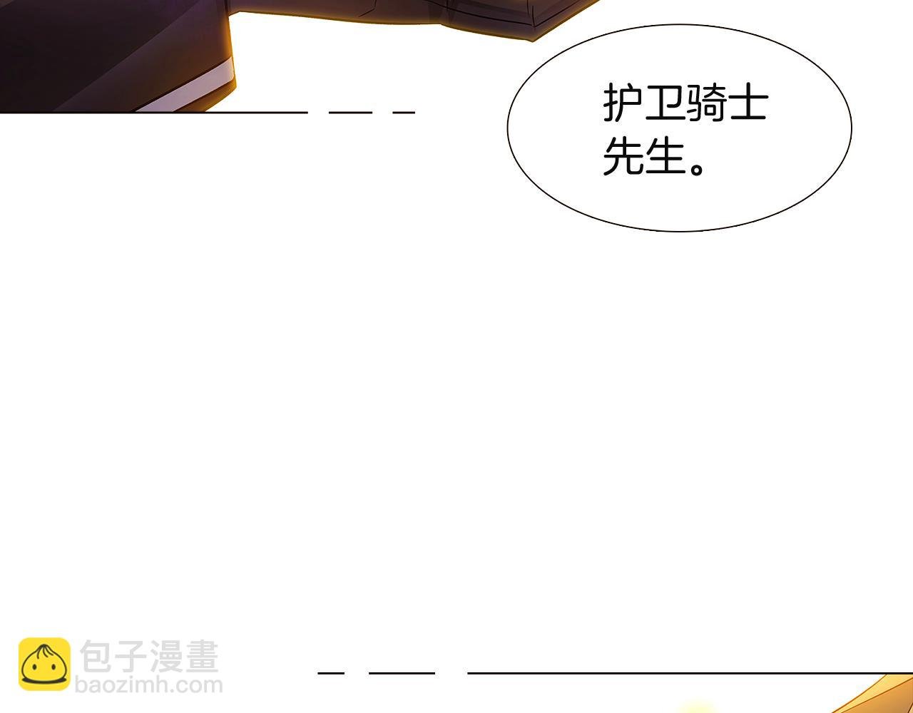 第36话 掌握主动权