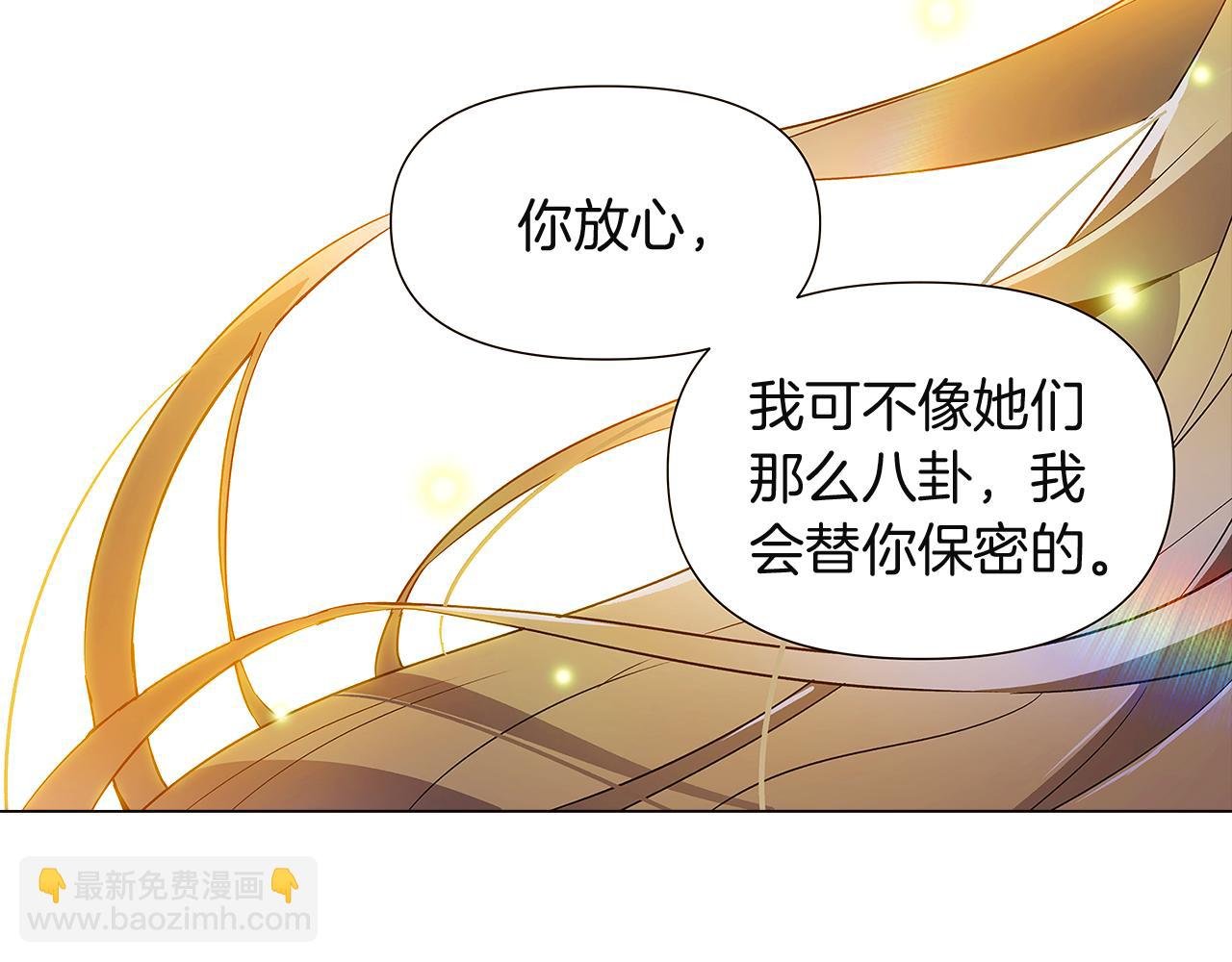 第36话 掌握主动权