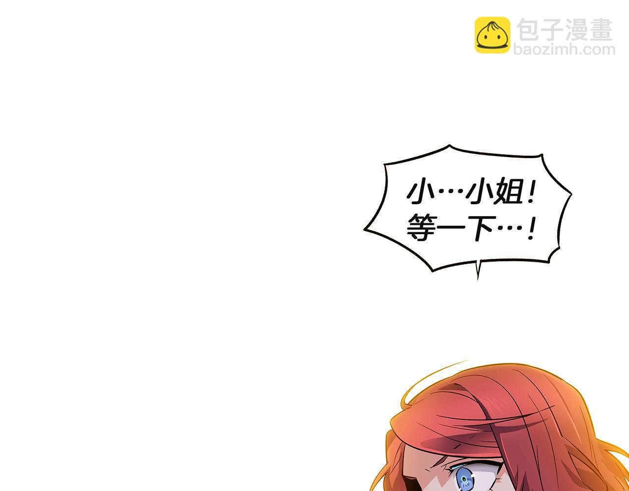 第36话 掌握主动权