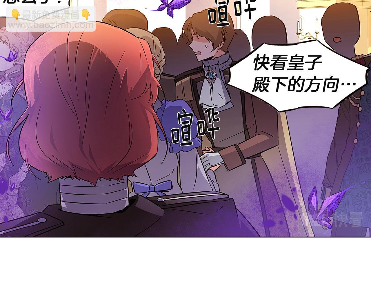 第36话 掌握主动权