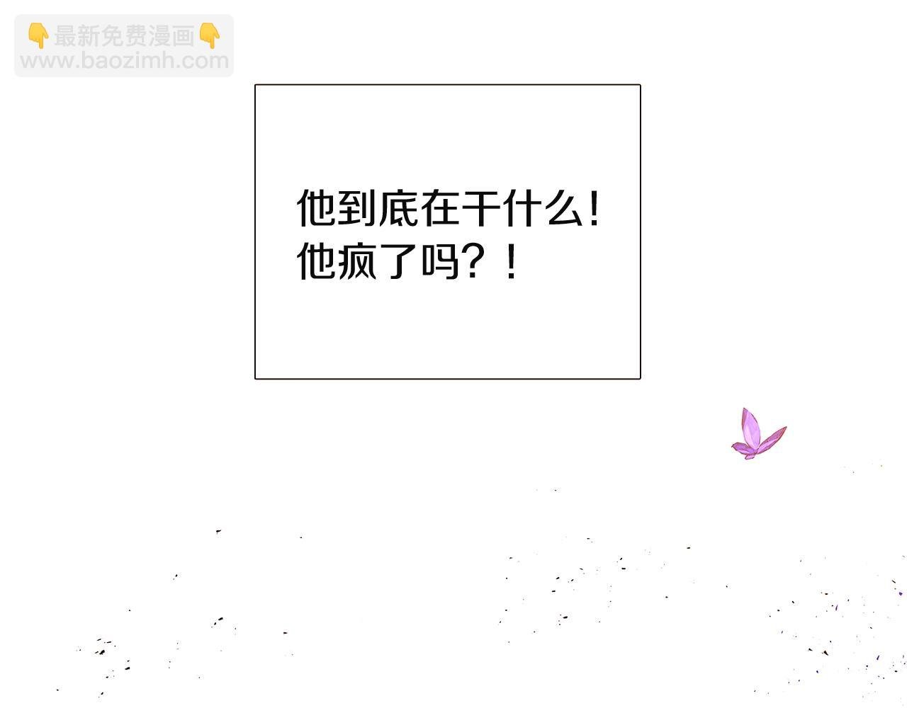 第36话 掌握主动权