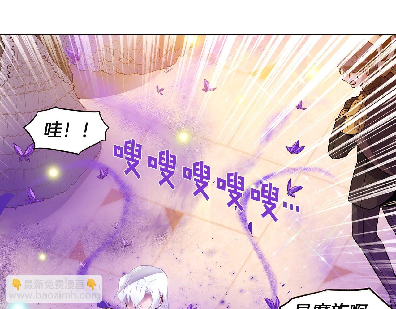 第36话 掌握主动权