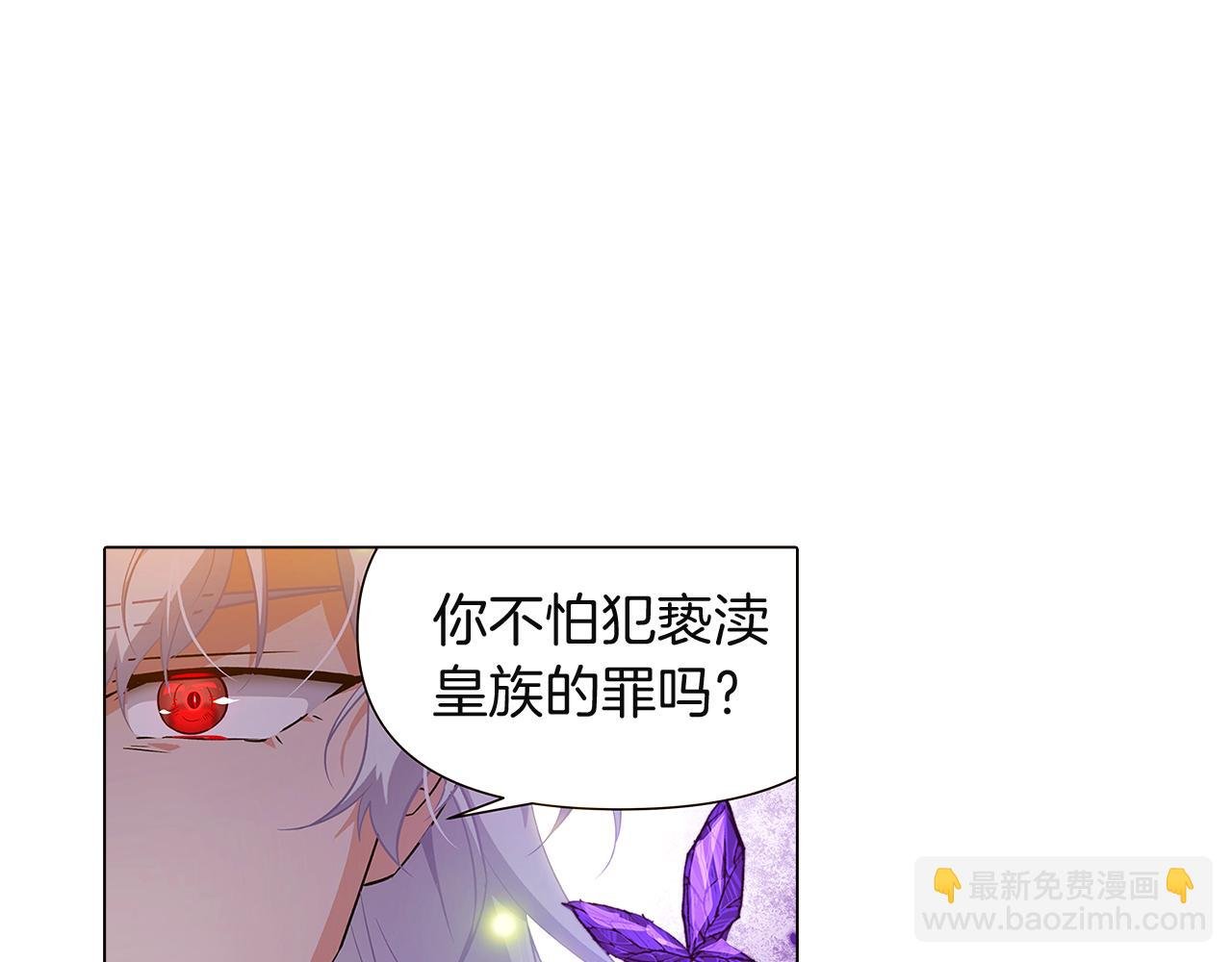 第36话 掌握主动权