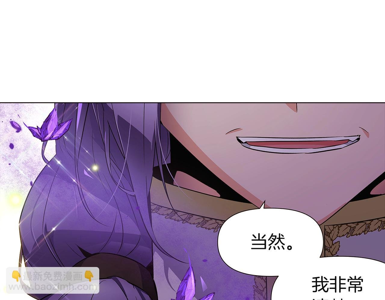 第36话 掌握主动权
