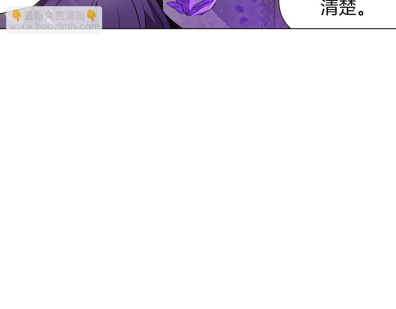 第36话 掌握主动权