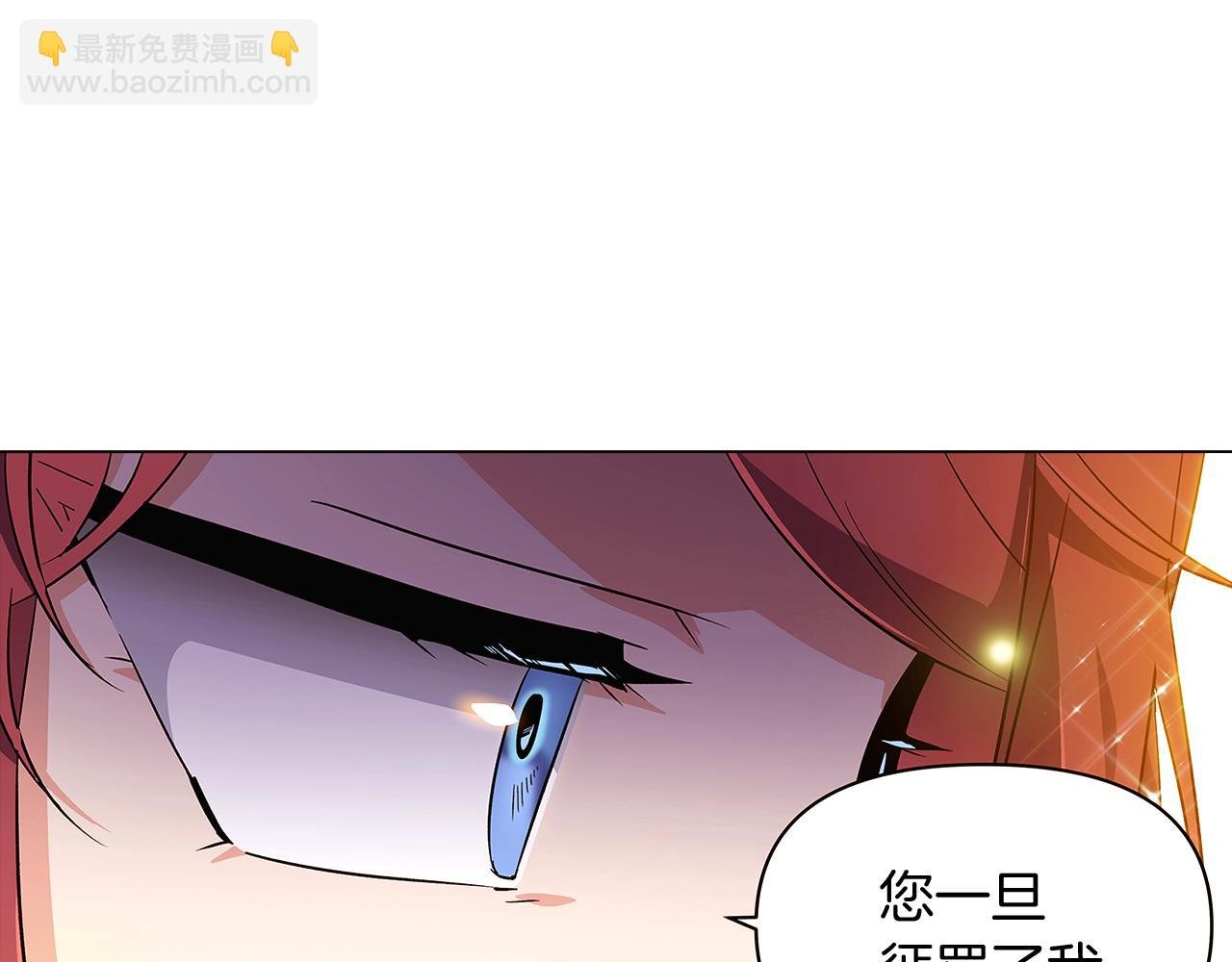 第37话 下战帖